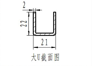 密封條結構